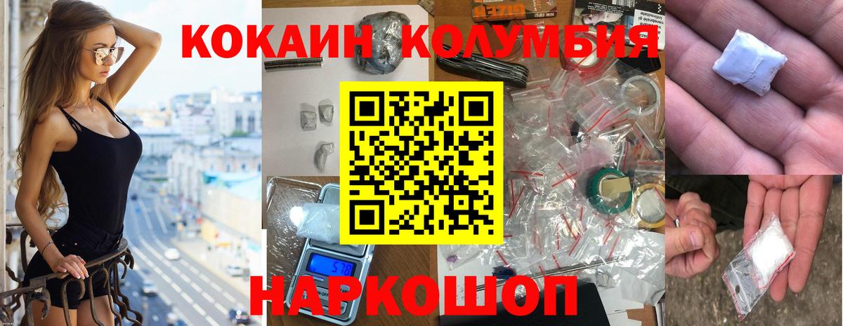 Alpha PVP СОЛЬ   НБОМе  МЕФ   Вход с VPN  ГАШИШ  Лсд 25  Кетамин  Конопля  Кирово-Чепецк  МЕТАМФЕТАМИН  МЕФ  Кокаин 