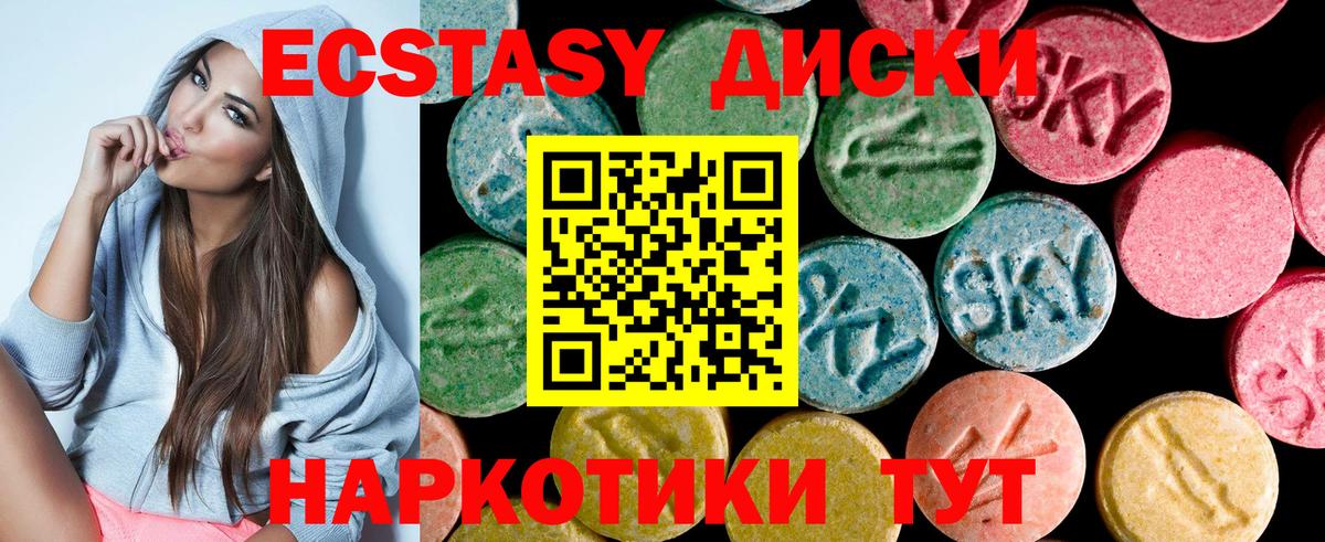 Кирово-Чепецк  Экстази  Экстази 280мг  Вход с VPN  сколько стоит  Экстази таблы 