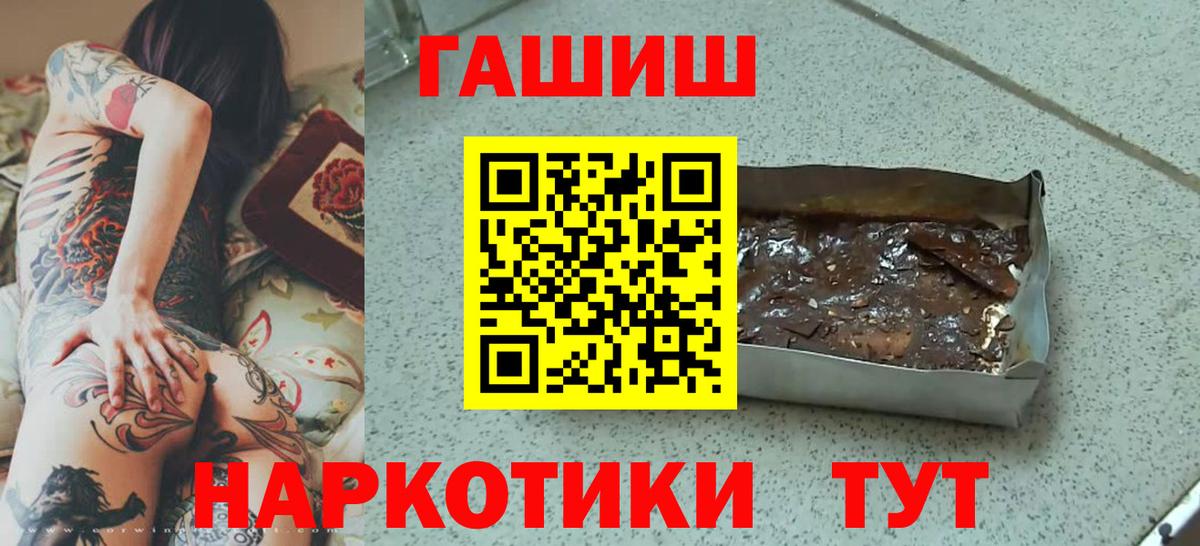 Гашиш хэш  Вход с VPN  Гашиш  Кирово-Чепецк  ГАШИШ ice o lator 