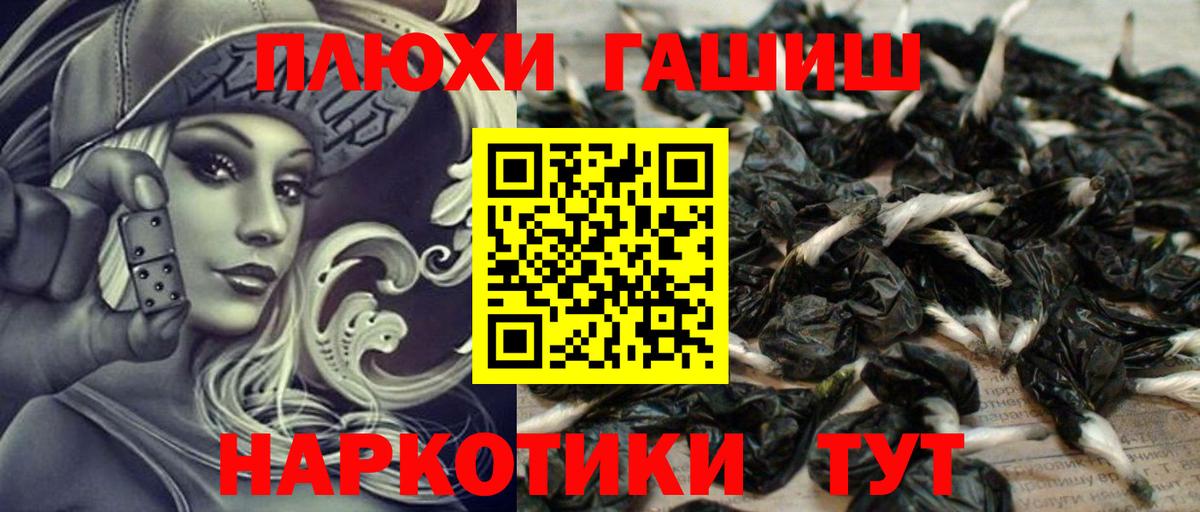 Гашиш VHQ Кирово-Чепецк
