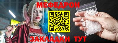 амф Ливны