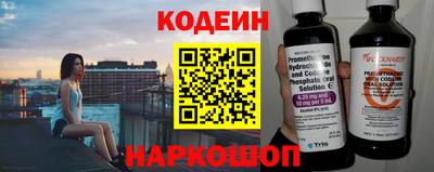 MESCALINE Ликино-Дулёво
