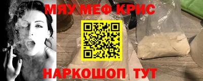 амфетамин Лесосибирск