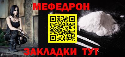 амф Ливны