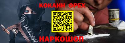 амфетамин Лесосибирск