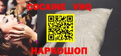 амфетамин Лесосибирск