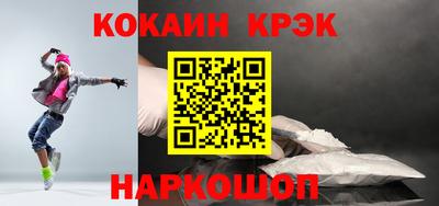 амфетамин Лесосибирск
