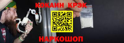 амфетамин Лесосибирск