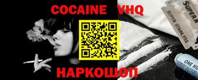 MESCALINE Ликино-Дулёво