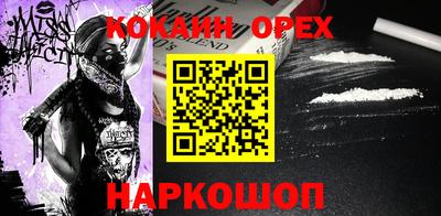 MESCALINE Ликино-Дулёво