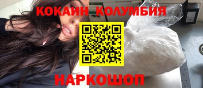 амф Ливны