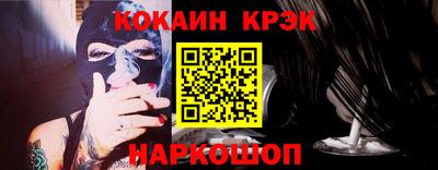 MESCALINE Ликино-Дулёво