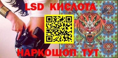 MESCALINE Ликино-Дулёво