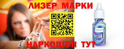 амф Ливны