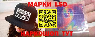 MESCALINE Ликино-Дулёво