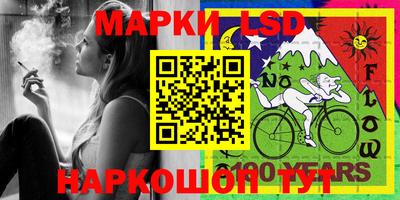 MESCALINE Ликино-Дулёво
