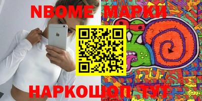 амфетамин Лесосибирск