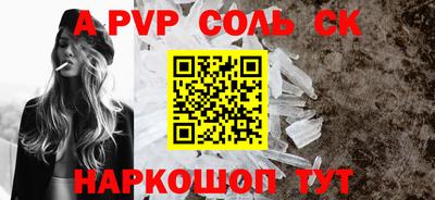амфетамин Лесосибирск