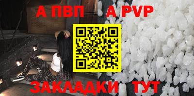 амф Ливны
