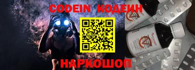 амф Ливны