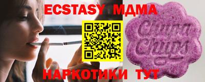 амф Ливны