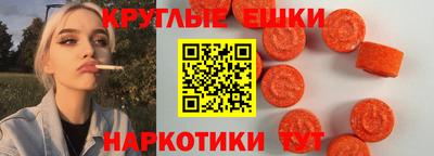 амф Ливны