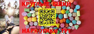 MESCALINE Ликино-Дулёво