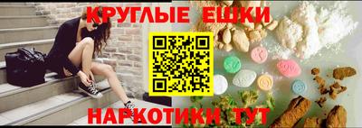 амф Ливны
