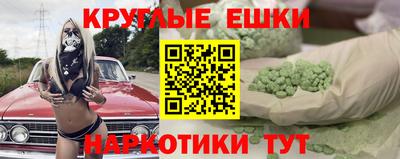 MESCALINE Ликино-Дулёво
