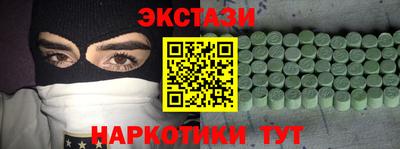амф Ливны