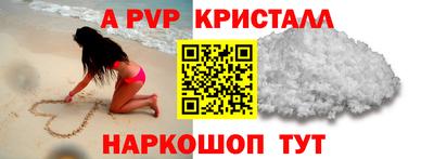 амфетамин Лесосибирск