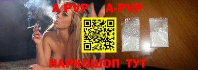 амфетамин Лесосибирск