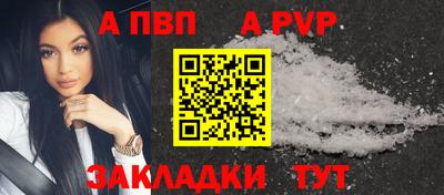 амф Ливны