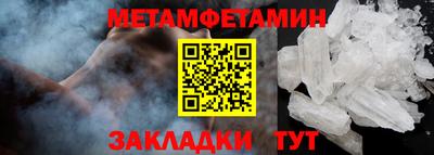 амфетамин Лесосибирск