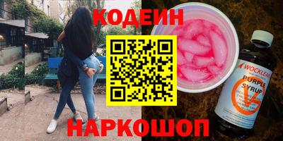 амф Ливны