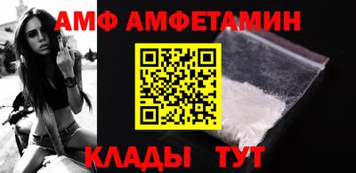 амфетамин Лесосибирск