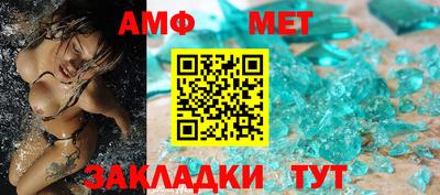 амфетамин Лесосибирск
