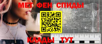 амфетамин Лесосибирск