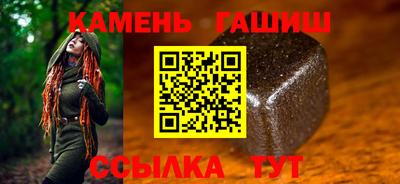 амфетамин Лесосибирск
