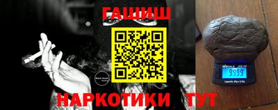 амф Ливны