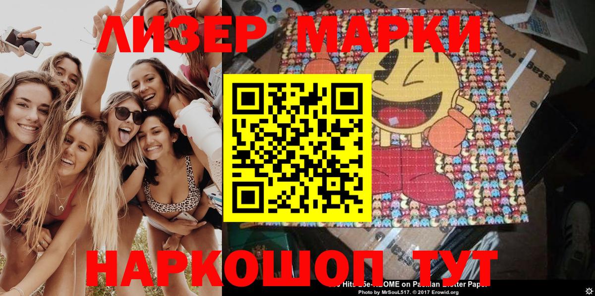 Кирово-Чепецк  купить наркоту  Вход с VPN  Марки NBOMe 1,5мг  Марки NBOMe 