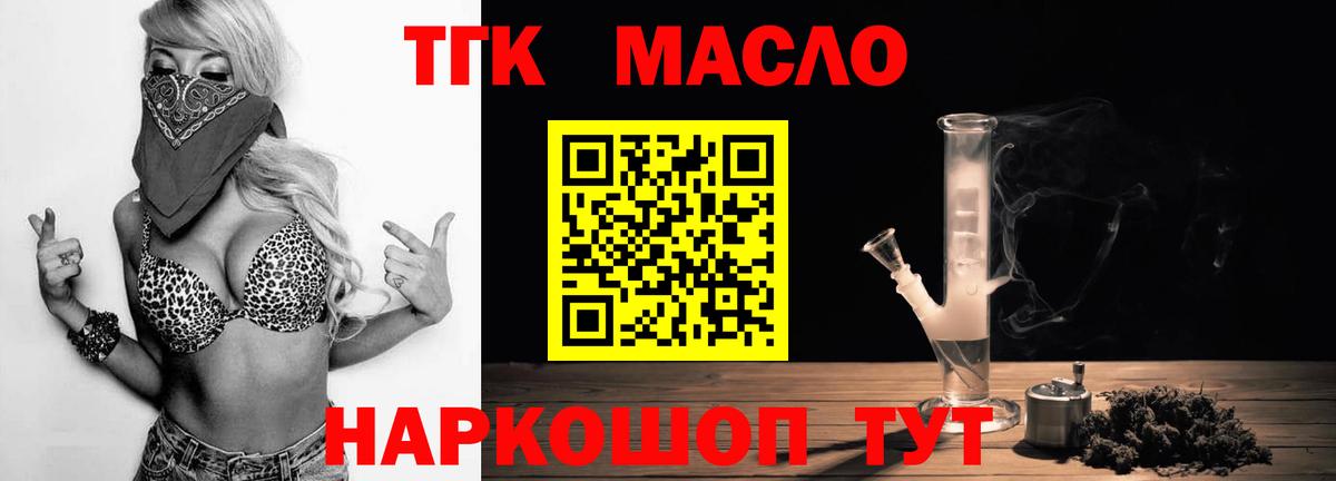 ТГК вейп Кирово-Чепецк