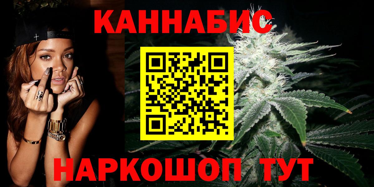 Канабис MAZAR  Бошки марихуана MAZAR  Вход с VPN  Шишки марихуана SATIVA & INDICA  Кирово-Чепецк 